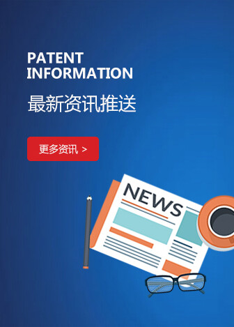 专精特新