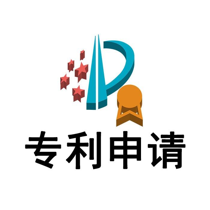 专利申请的条件有哪些？