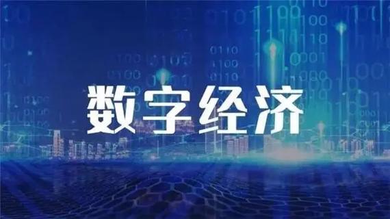 数字经济产业扶持计划项目申报指南