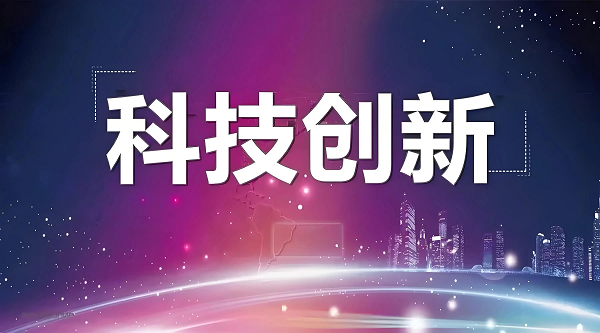 深圳市重点产业研发计划流程申办指南