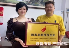 深圳隆祁五金塑胶制品有限公司